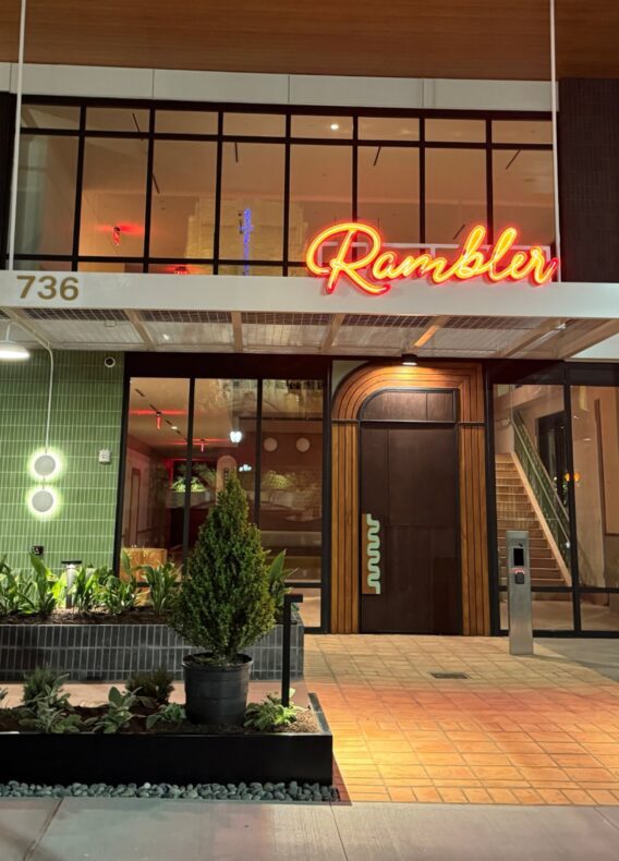 Rambler ATL exterior